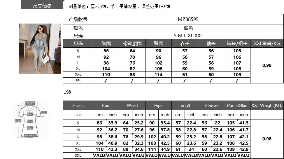 Denim on Denim -Matching High Waist Slim Fit Two Piece Set